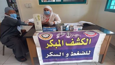 الكشف على 1410 مريض فى قافلة طبية بقرية منشأة النصر بالدقهلية
