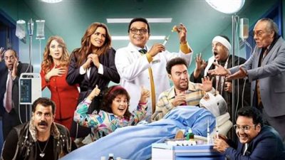 حصيلة إيرادات 