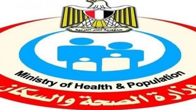 231 فرصة عمل بوزارة الصحة