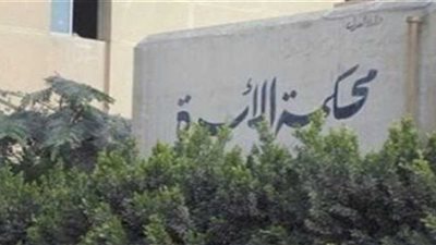 اليوم.. دعوى إثبات نسب أقامتها سيدة ضد لاعب كرة شهير