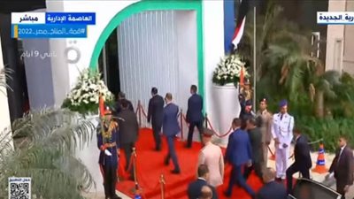 بث مباشر.. بدأ فاعليات المؤتمر الاقتصادي مصر 2022