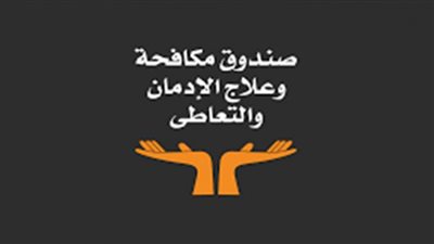 أضرار كارثية لإدمان الترامادول.. شاهد