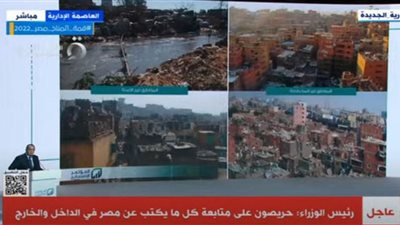 رئيس الوزراء: عدد سكان مصر زاد 60 مليون نسمة خلال 35 عامًا