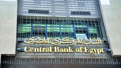 تعطيل العمل في البنوك الأحد المقبل