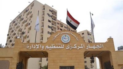وظيفة مدير للتعاون الزراعي بسوهاج| الشروط والمستندات المطلوبة