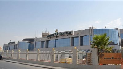 شركة التعدين العربية السعودية تعلن عن وظيفة إدارية (تفاصيل)