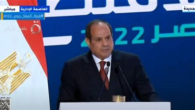 السيسي: التشكيك في قدرات الدولة المصرية مستمر منذ 80 عامًا