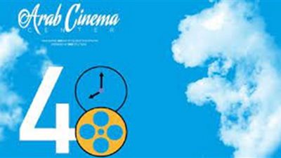 فعاليات مسابقة 48 ساعة للأفلام القصيرة