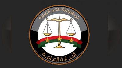 النيابة العامة تأمر بحبس قائد السيارة المتسببة في حادث سير وزير التنمية المحلية