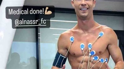 بث مباشر حفل تقديم كريستيانو رونالدو لاعب النصر السعودي الجديد