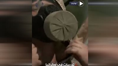 القوات الأوكرانية تتدرب على الاستجابة للكوارث النووية (شاهد)