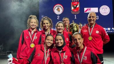 الاتحاد العربي لتنس الطاولة يهنئ الأهلي بلقب البطولة العربية للسيدات