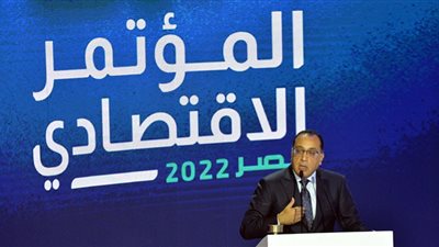 صندوق النقد الدولي توقع انخفاض معدلات البطالة في مصر إلى 6.7%
