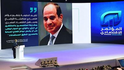 مدبولي: مصر بدأت الإصلاح الإقتصادي في 2016 وسط ظروف صعبة