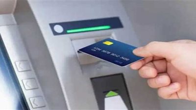 رسوم السحب والاستعلام من ماكينات الصراف الآلي في 2023