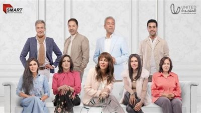 مواعيد عرض وإعادة مسلسل وبينا ميعاد