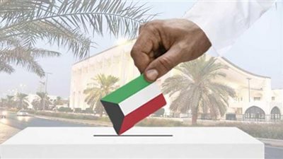 لأول مرة انتخابات الكويت بالبطاقة المدنية