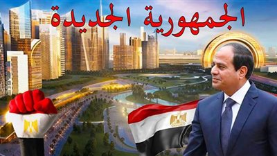 إنفوجراف.. المواطنة حجر الزاوية في بناء دولة العدالة (أين كنا وكيف أصبحنا)