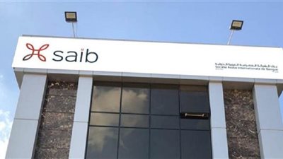 بنك saib يحتفل باليوم العالمى للادخار