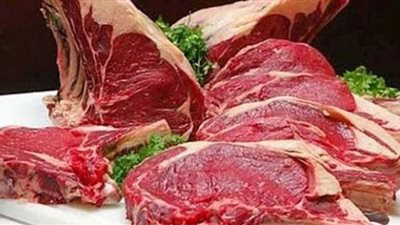 أسعار اللحوم اليوم الإثنين