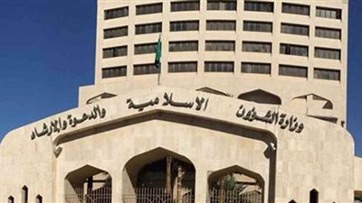 رواتب وظائف وزارة الشؤون الإسلامية والدعوة والإرشاد