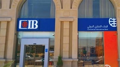 التجاري الدولي يصدر سندات توريق 
