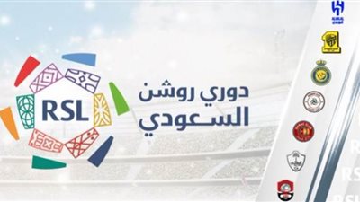 نجوم الهلال يحتلون التشكيل المثالي للدوري السعودي في عام 2022