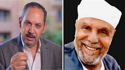 كمال أبو رية يكشف سبب اعتذاره عن شخصية الشيخ الشعراوي