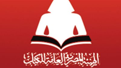 «مستقبل السوشيال ميديا».. أحدث إصدارات هيئة الكتاب