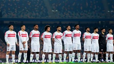 غيابات بالجملة في قائمة الزمالك لمواجهة الداخلية بالدوري