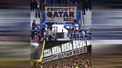 جماهير الأندية الألمانية تطالب بمقاطعة مونديال قطر