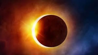مواعيد كسوف الشمس غدًا الثلاثاء.. تشاهده السعودية في هذه الأماكن
