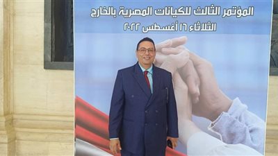 نشأت زنفل يكشف لوزيرة الهجرة عقبات التأمين على المصريين بالخارج