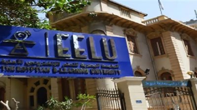 خريطة توزيع كليات الجامعة الإلكترونية الأهلية