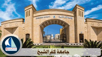 رئيس جامعة كفرالشيخ يهنئ البابا تواضروس الثاني بعيد الميلاد المجيد