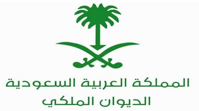 الديوان الملكي السعودي يعلن وفاة أميرة سعودية