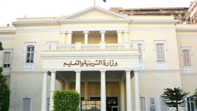 وزارة التربية والتعليم تنفي أخبار تعطل الدراسة غدًا