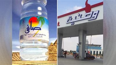 تفاصيل طرح شركتي صافي ووطنية.. «مصر السيادي» يكشف طبيعة المستثمر