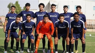 إنبي يتعادل مع فاركو في كأس مصر للناشئين