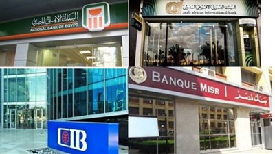 هل ستطرح البنوك شهادة 18%؟