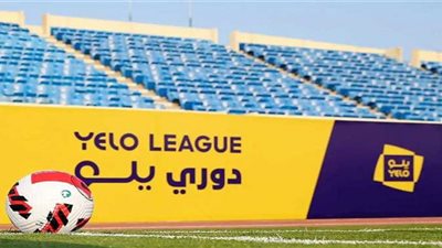 نتائج مباريات اليوم بدوري يلو السعودي