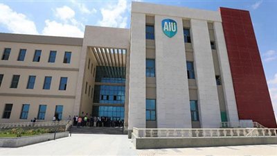 تخصصات وتنسيق جامعة الإسماعيلية الأهلية 2022