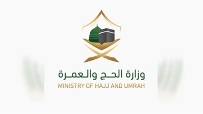 رابط وزارة الحج والعمرة لحجز باقات الحج المبكر