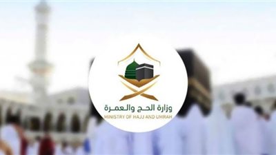 وزارة الحج السعودية تسمح للمرأة بالحج بدون محرم.. تفاصيل