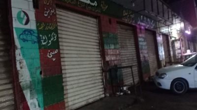 جولات تفتيشية بالمنيا لمتابعة مواعيد غلق المنشآت والمحلات التجارية