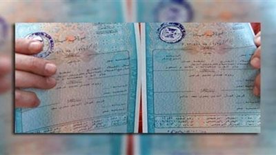أسماء أطفال ممنوعة بحكم القانون.. ابتعد عن لارا وريناد