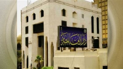 الإفتاء تحذر من المساس بأمن الوطن وترويع المواطنين