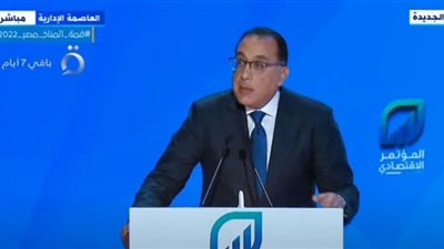 حزمة حماية اجتماعية جديدة للمستحقين نوفمبر المقبل