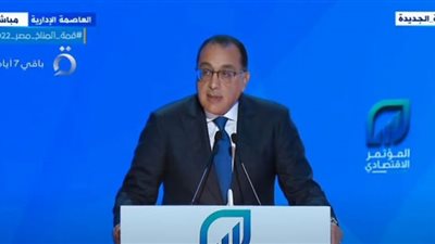 إطلاق الاستراتيجية الوطنية للصناعة المصرية خلال 3 أشهر