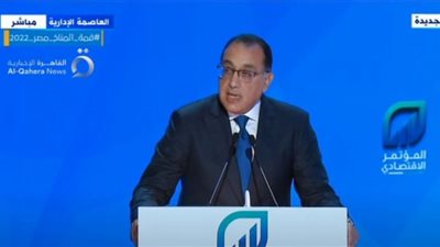 دعم القطاع الخاص في الحصول على تمويلات من المؤسسات الدولية